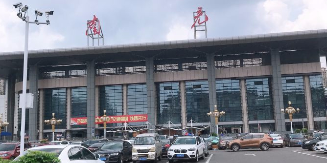 廣州到南充物流公司|廣州到南充物流專線|廣州到南充空運公司（市/縣-均可送達）