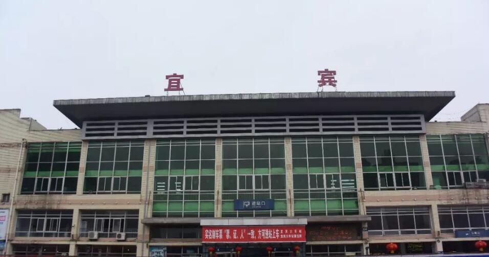 廣州到宜賓物流公司|廣州到宜賓物流專(zhuān)線|廣州到宜賓空運(yùn)公司（市/縣-均可送達(dá)）