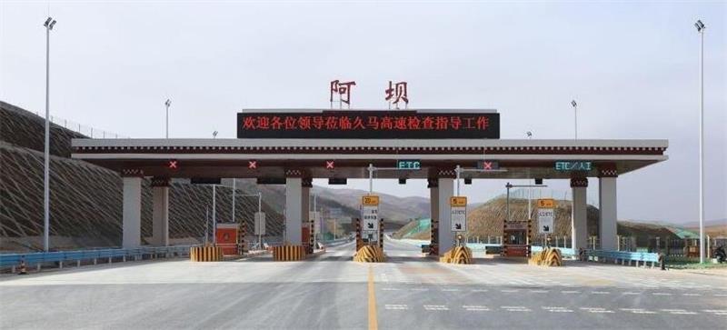 廣州到阿壩州物流公司|廣州到阿壩州物流專線|廣州到阿壩州空運公司（市/縣-均可送達(dá)）