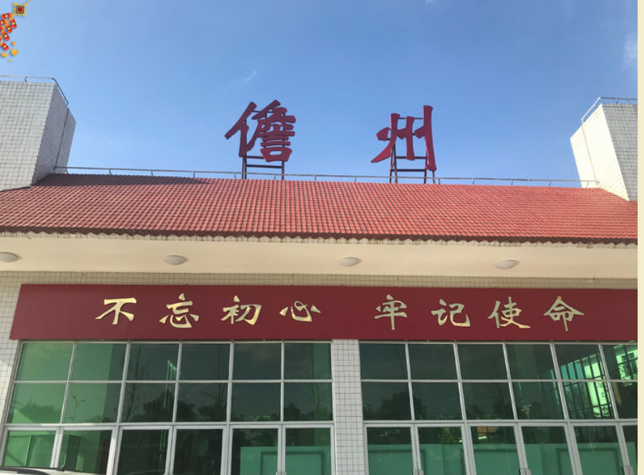廣州到儋州物流公司-廣州至儋州專線海陸空運輸一體化服務