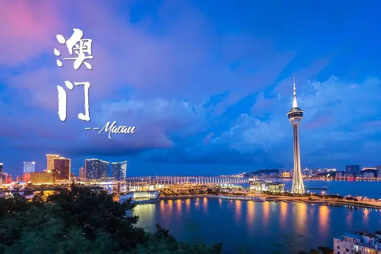 深圳到澳門物流專線-深圳至澳門貨運-深圳到澳門物流公司-深圳到澳門空運物流公司高效，快捷